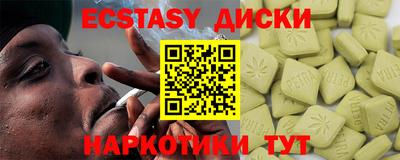 ешки Новозыбков