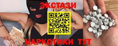 ешки Новозыбков
