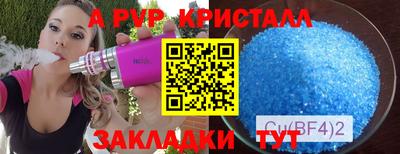 MDMA Новодвинск
