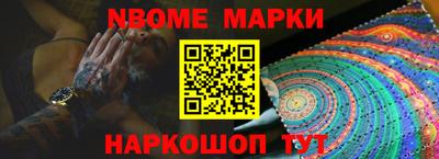 spice Новокубанск