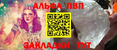 ешки Новозыбков