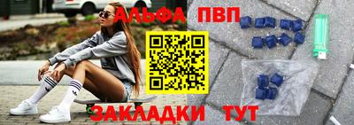 spice Новокубанск