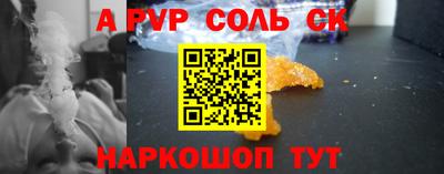 ешки Новозыбков
