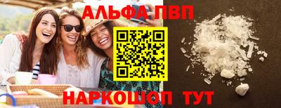 ешки Новозыбков