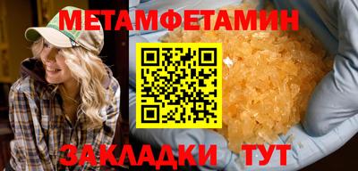 ешки Новозыбков