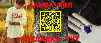 spice Новокубанск
