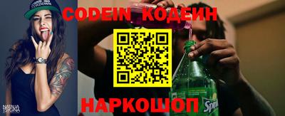 spice Новокубанск