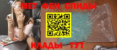 ешки Новозыбков