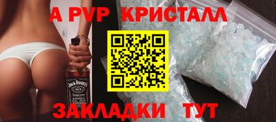 spice Новокубанск