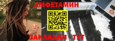spice Новокубанск