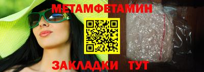 spice Новокубанск
