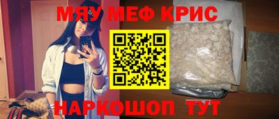 spice Новокубанск