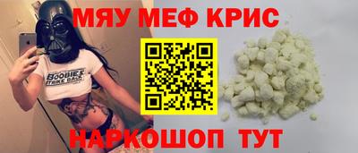 spice Новокубанск