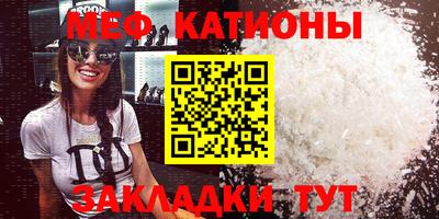 ешки Новозыбков