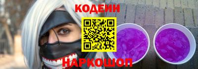 spice Новокубанск
