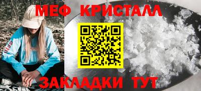 ешки Новозыбков