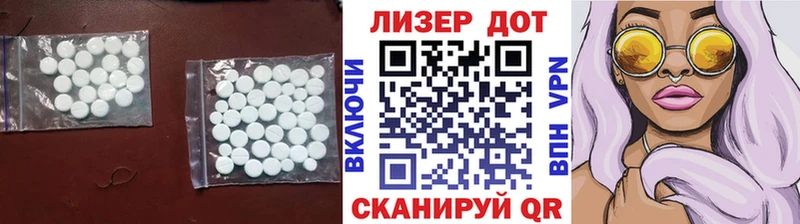 где продают наркотики  гидра рабочий сайт  Лсд 25 экстази кислота  Тутаев 