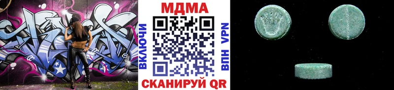 МДМА кристаллы  купить  сайты  Тутаев 