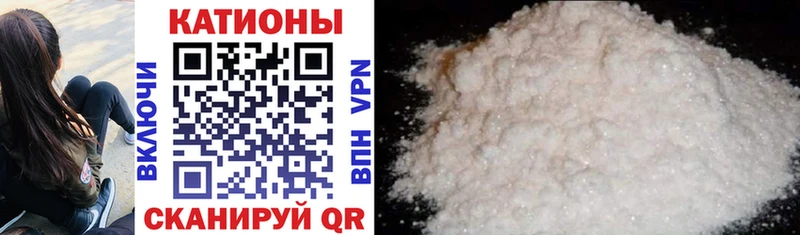 где купить наркотик  Тутаев  МЕФ mephedrone 