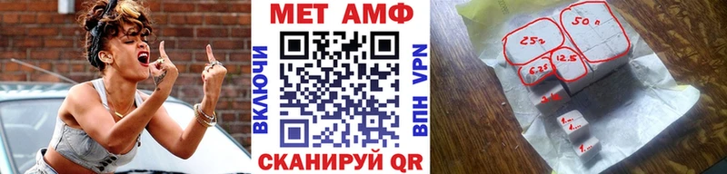 МЕТАМФЕТАМИН Декстрометамфетамин 99.9%  Тутаев 