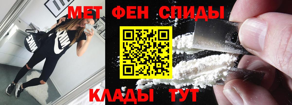 Метамфетамин Декстрометамфетамин 99.9% Тутаев