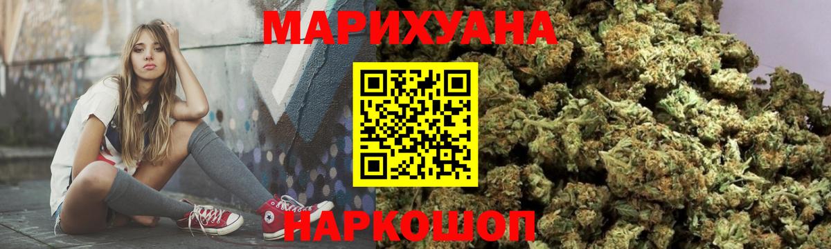 Конопля тримм Тутаев