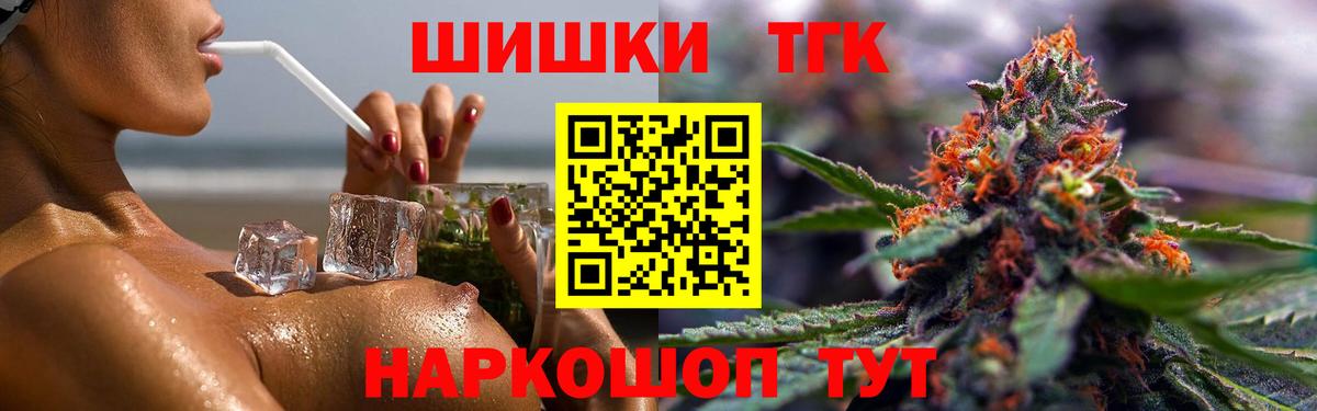 Марихуана сатива  Вход с VPN  Конопля SATIVA & INDICA  Тутаев 
